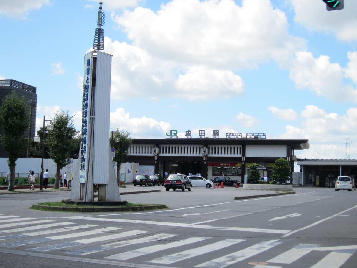 JR-Bahnhof Narita, einer der Shuttle-Halte des International Garden Hotel Narita (Symbolbild)